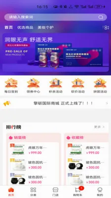 ���¹���(ר������ƽ̨)v1.1.1 ��׿���ͼ