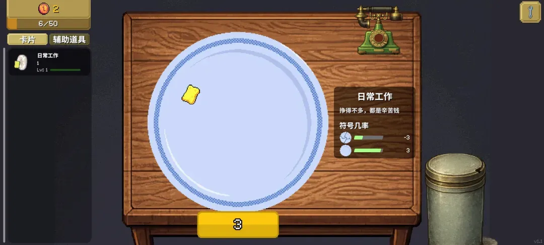 �����ֹ�(ģ��ι�����Ϸ)v2.0 ��׿���ͼ