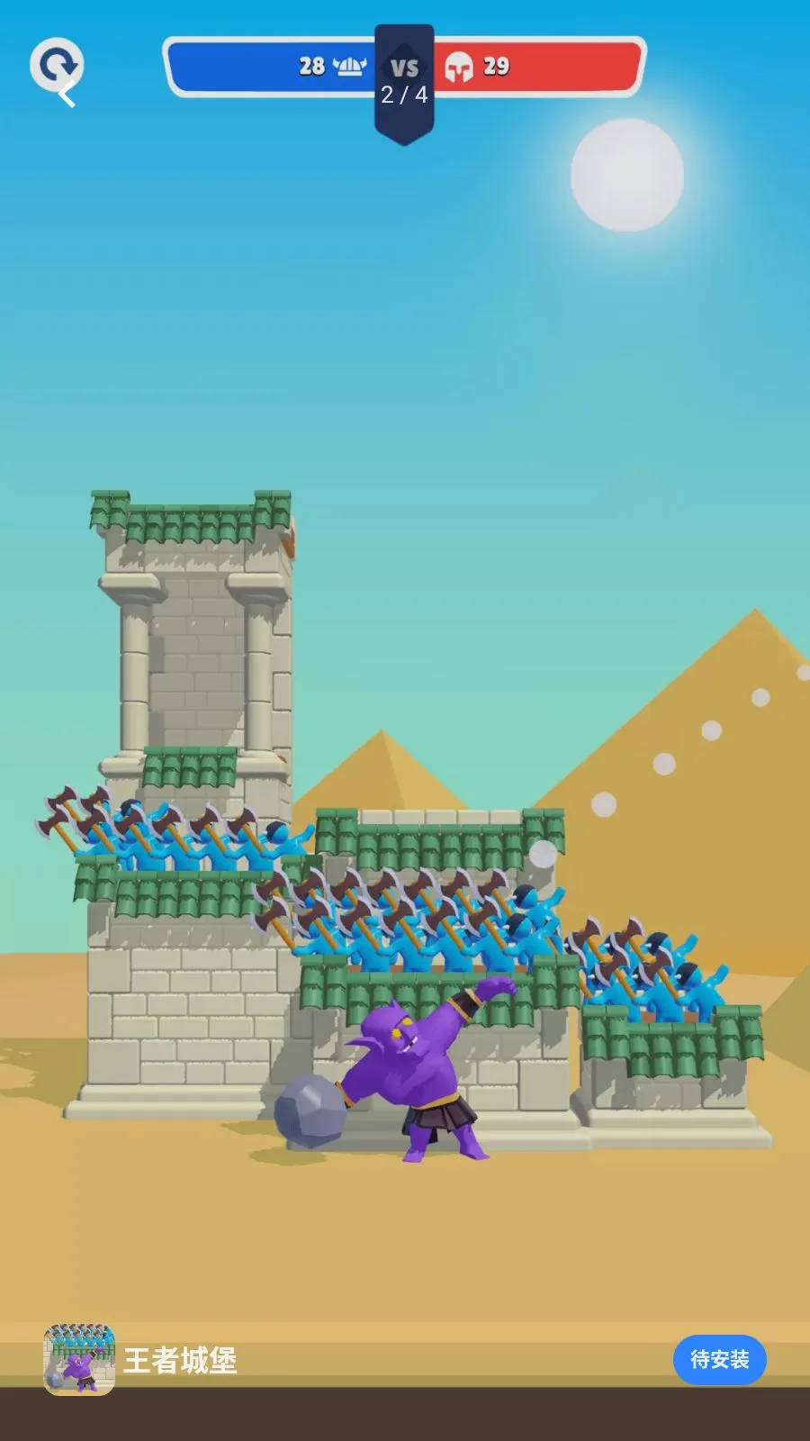 ���߳Ǳ�(������ս��Ϸ)v1.0.0 �ٷ������ͼ