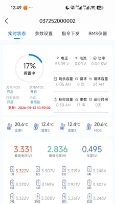 ֪����(����豸����)v1.4.3 ��׿���ͼ