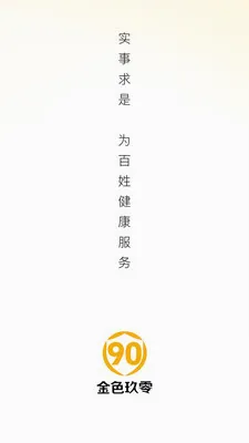 ��ɫ902026���°汾v26.04.28 ��Ѱ��ͼ