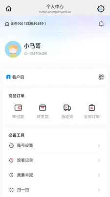 ��ɫ902026���°汾v26.04.28 ��Ѱ��ͼ