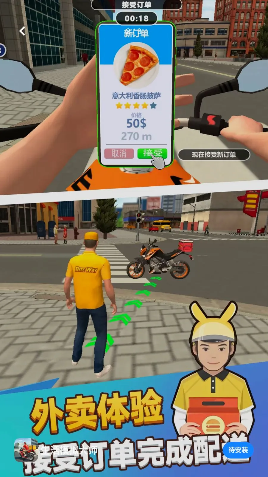 ����ģ���ʦ�����ֻ���v1.0.0 �ٷ������ͼ