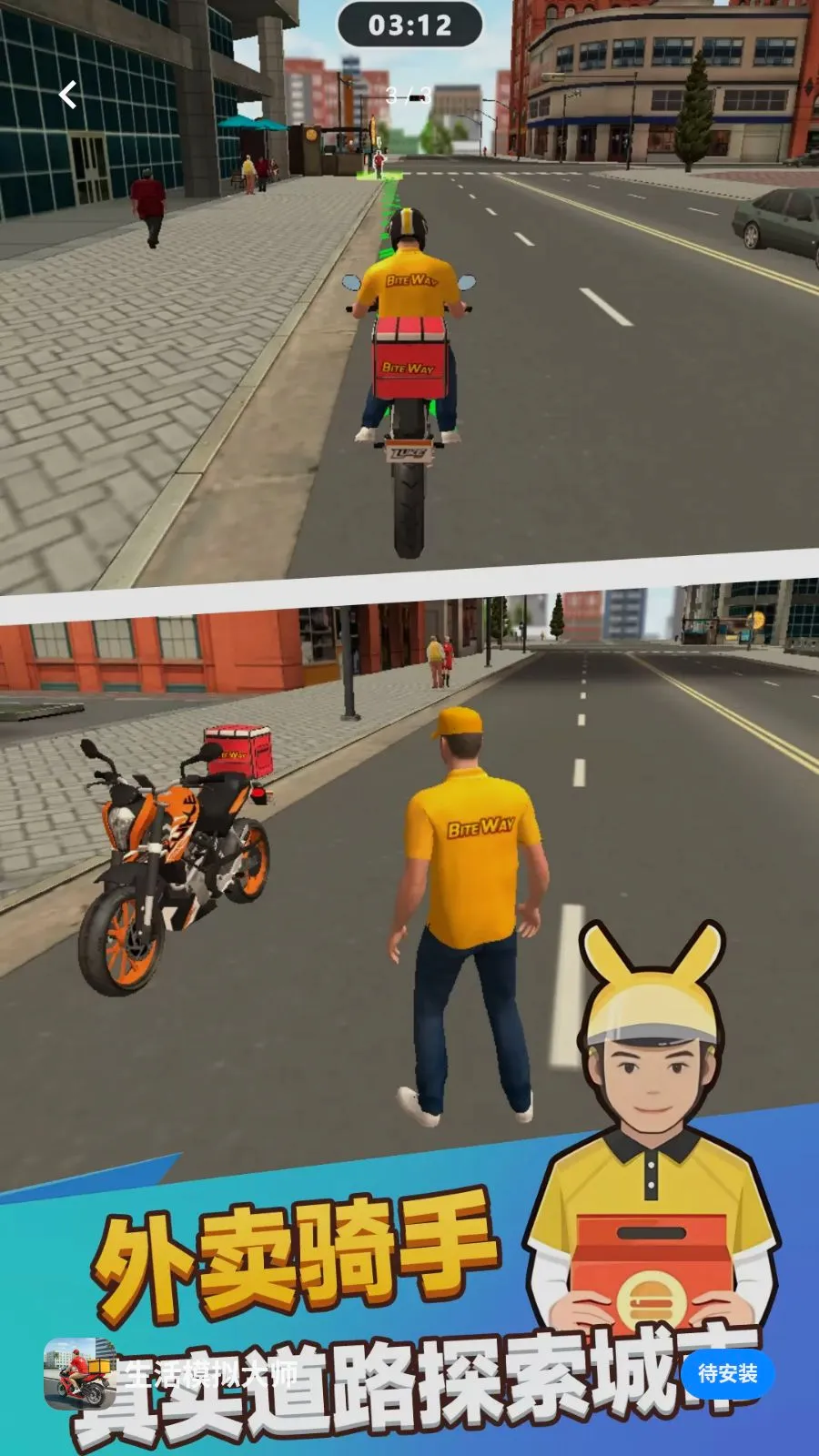 ����ģ���ʦ�����ֻ���v1.0.0 �ٷ������ͼ