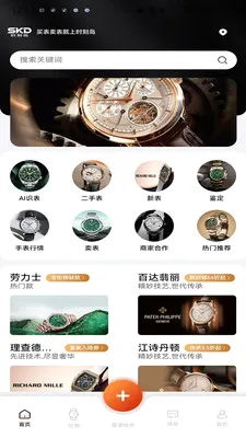 ʱ�̵���׿���ֻ���v1.0.4 �ٷ������ͼ