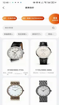 ʱ�̵���׿���ֻ���v1.0.4 �ٷ������ͼ