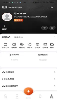 ʱ�̵���׿���ֻ���v1.0.4 �ٷ������ͼ