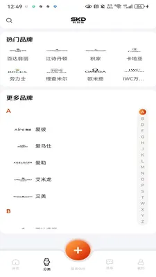 ʱ�̵���׿���ֻ���v1.0.4 �ٷ������ͼ