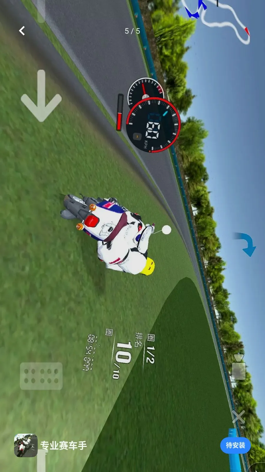 רҵ������(Ħ�м�ʻ��Ϸ)v1.0 �ֻ����ͼ