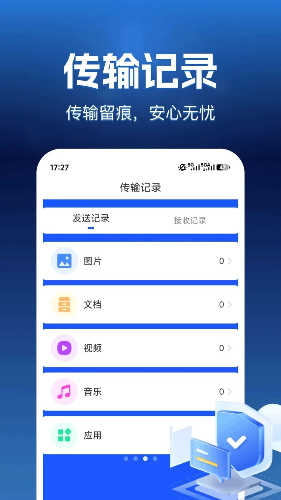 ����������(��������Ǩ��)v1.0.0 ��׿���ͼ