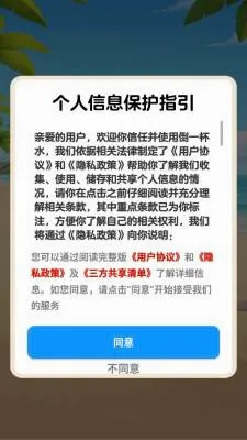 ��һ��ˮ(����������Ϸ)v1.1.0 ��׿���ͼ