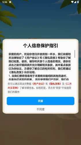 ��һ��ˮ(����������Ϸ)v1.1.0 ��׿���ͼ