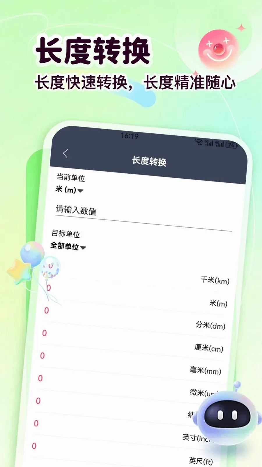 ���ɴ�(�๦�ܼ��㹤��)v1.3 �ٷ������ͼ