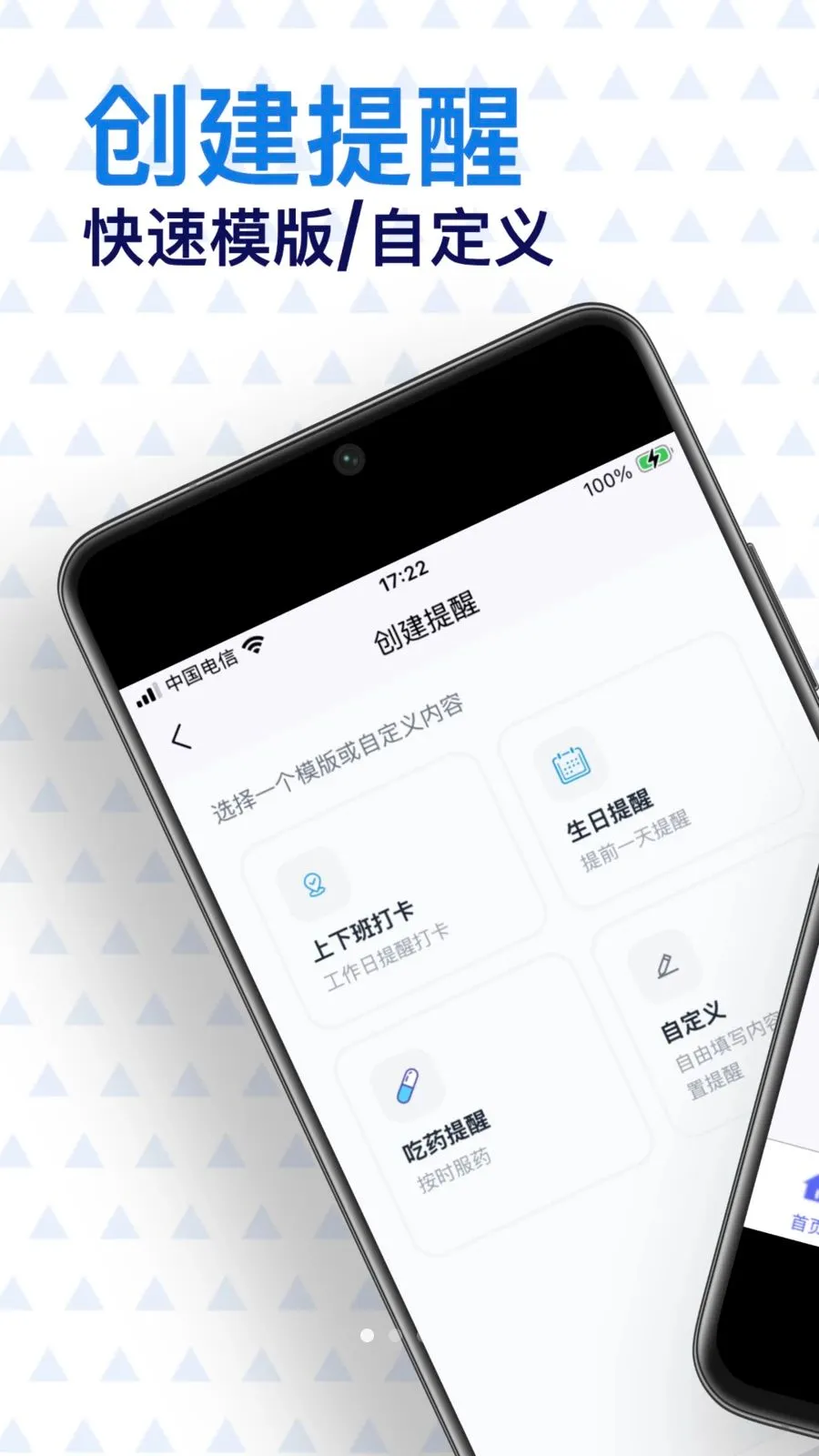 ���Ѵ�ʦ2026���°汾v1.0.2 �ٷ������ͼ
