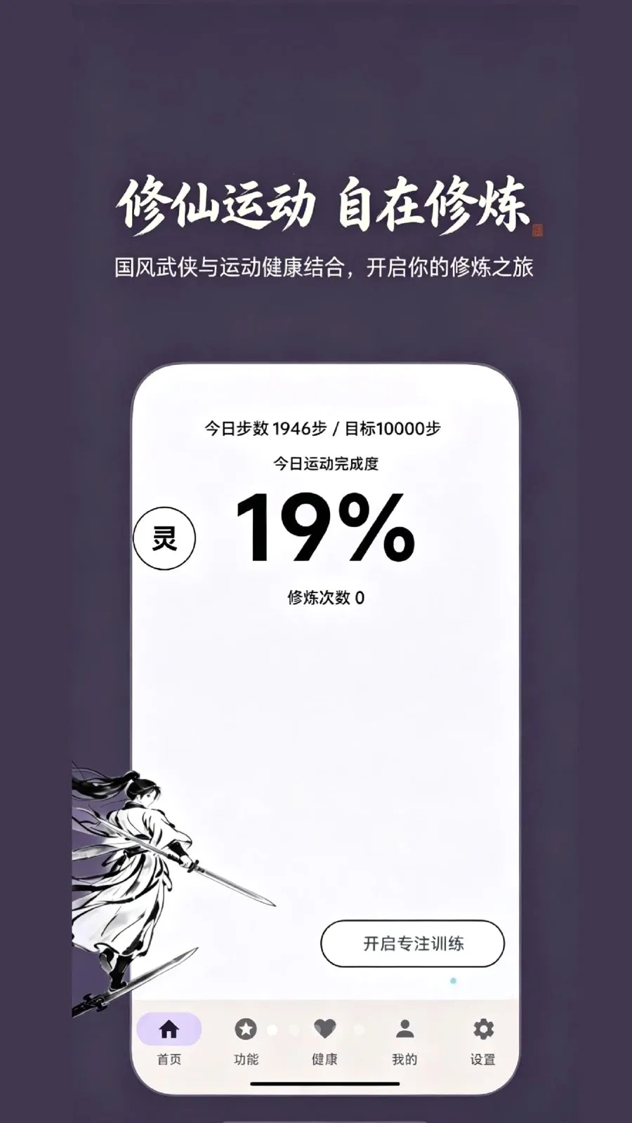 ���ɼ�2026���°汾v1.0 ��Ѱ��ͼ