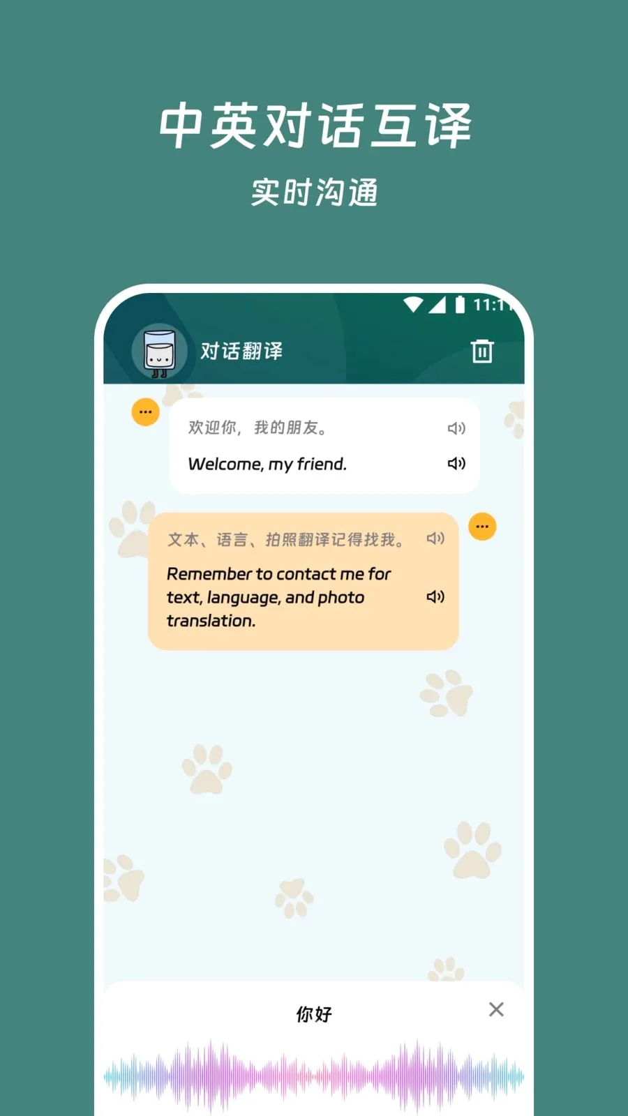 ���׷���վ��׿���ֻ���v3.7.0 ��׿���ͼ