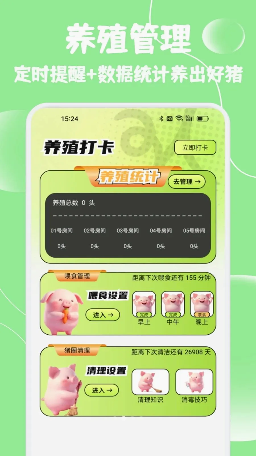 С����ѡ����(����һվʽ����)v1.2 ��Ѱ��ͼ
