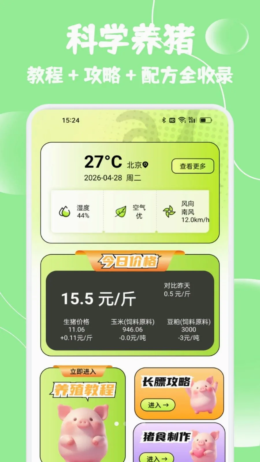 С����ѡ����(����һվʽ����)v1.2 ��Ѱ��ͼ