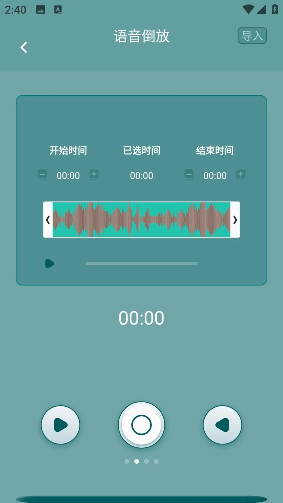 ��������(�����ۻ�����)v1.0.0 �ٷ������ͼ