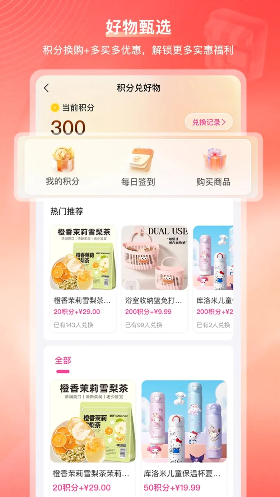 ���ڹ��̳�2026�ٷ����°汾v2.1.2 �ֻ����ͼ