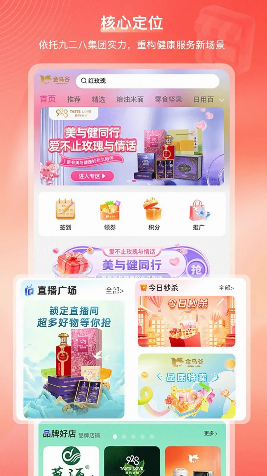 ���ڹ��̳�2026�ٷ����°汾v2.1.2 �ֻ����ͼ