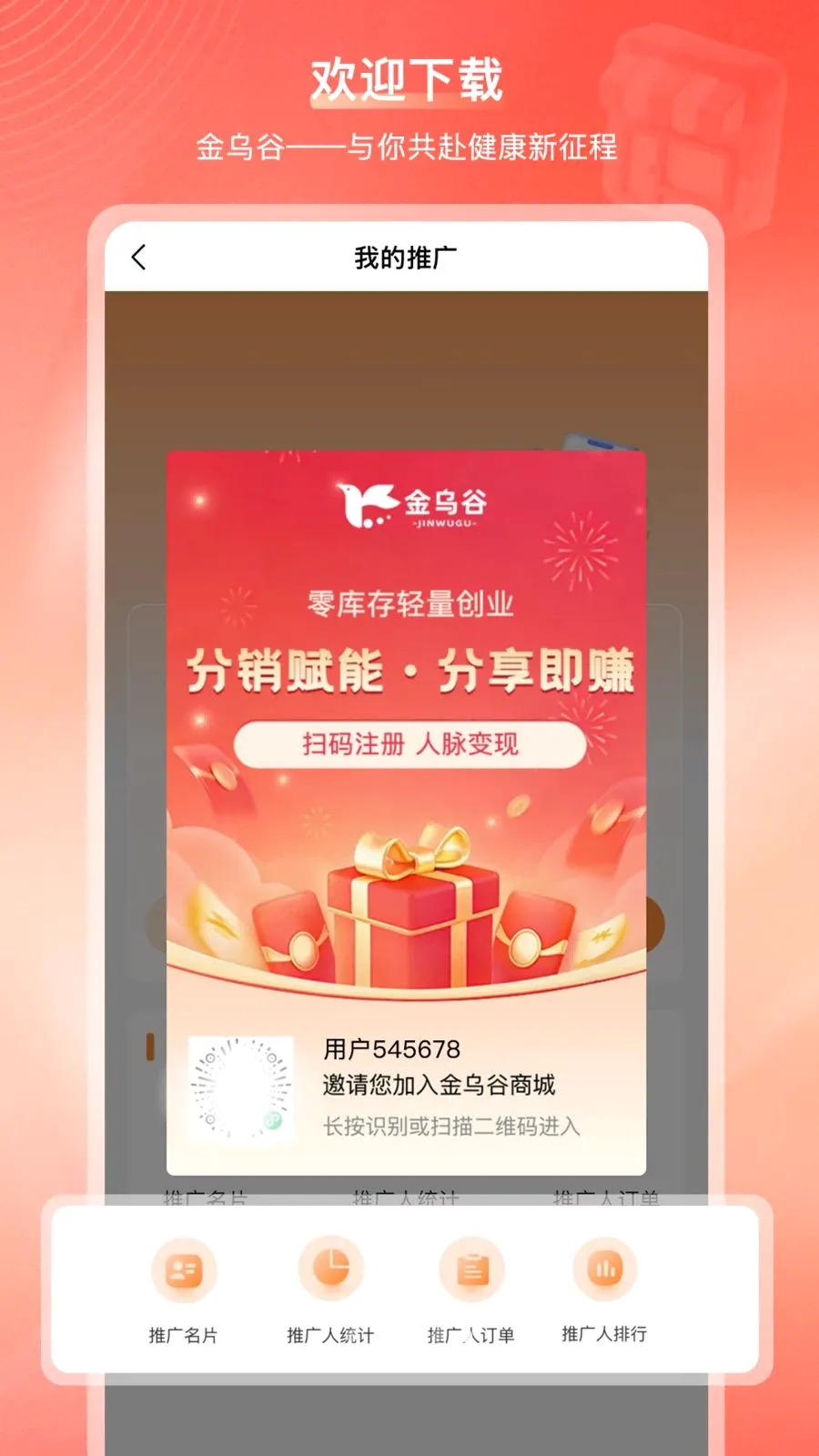 ���ڹ��̳�2026�ٷ����°汾v2.1.2 �ֻ����ͼ