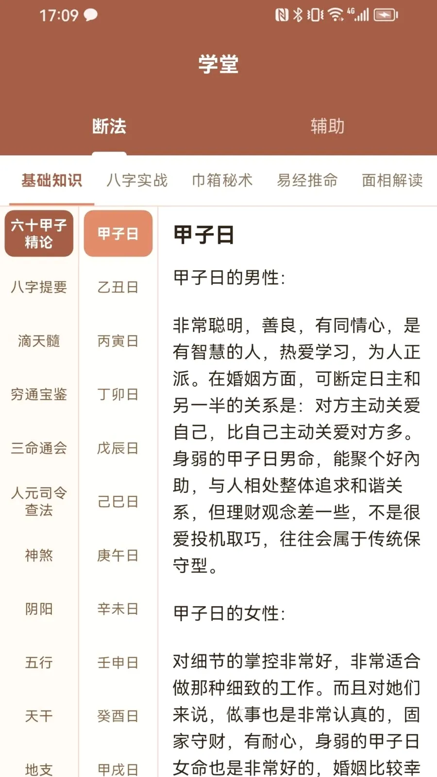 ������2026���°汾v1.0.1 ��׿���ͼ