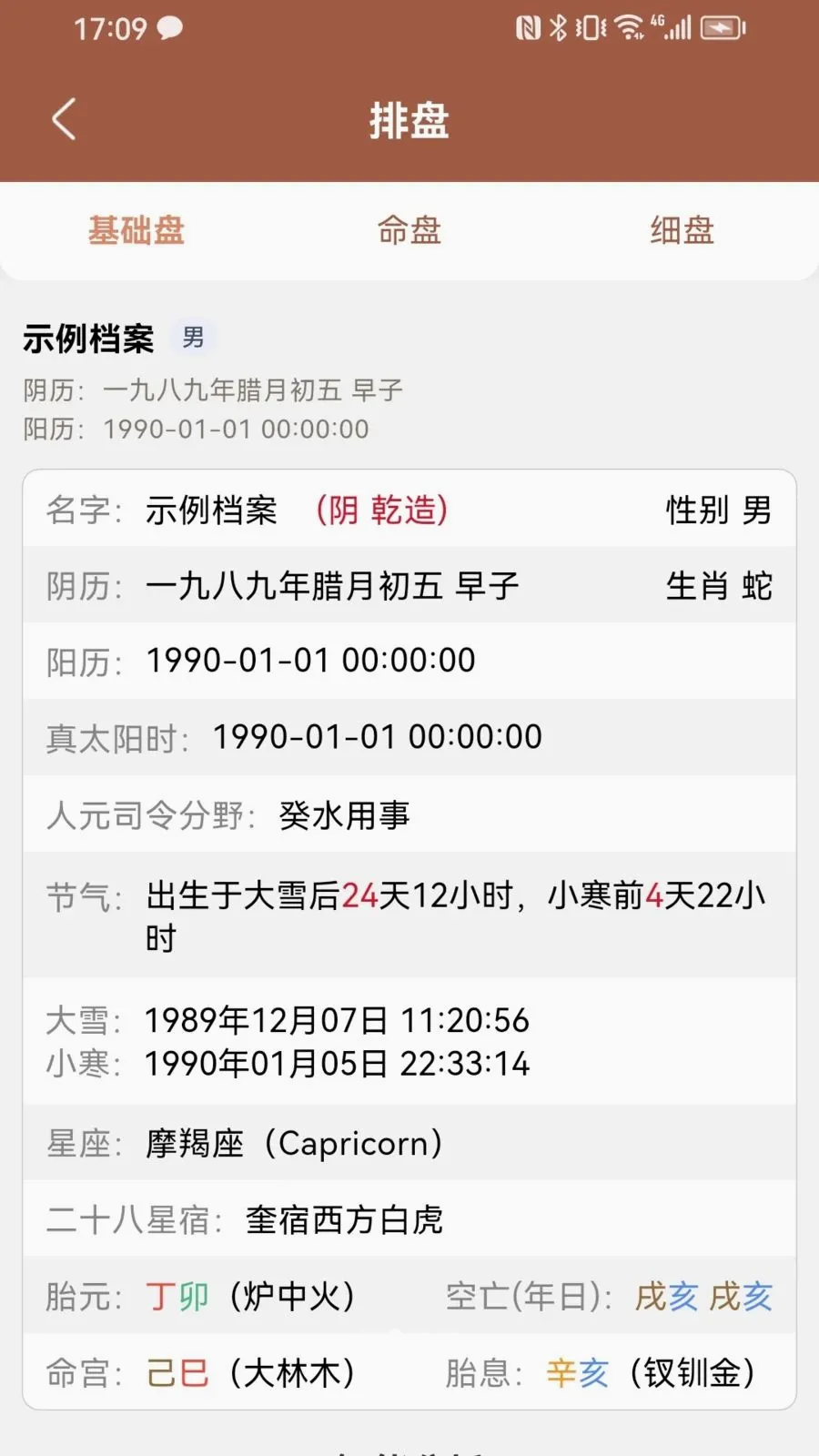 ������2026���°汾v1.0.1 ��׿���ͼ