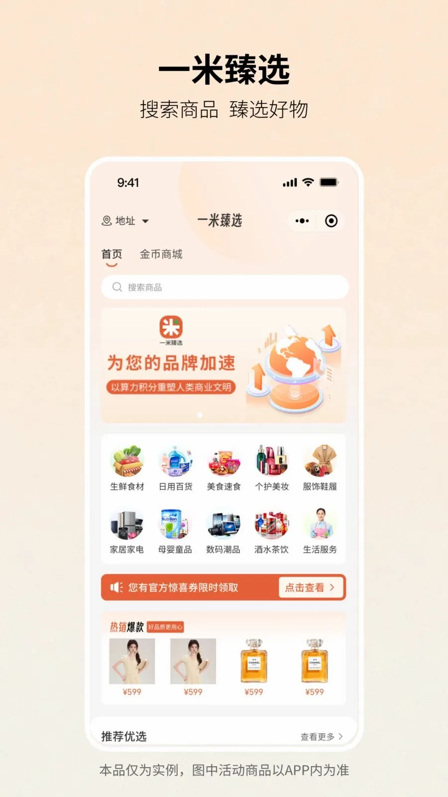 һ����ѡ2026�ٷ����°汾v1.1.0 ��׿���ͼ