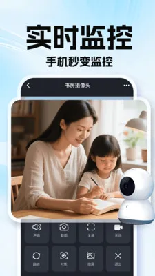 �ϼ��׿��Ҽ��2026�ٷ����°汾v1.0.1 �ֻ����ͼ
