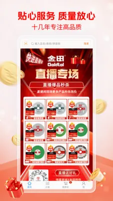 ΰ���̳�2026���°汾v1.0.0 �ֻ����ͼ