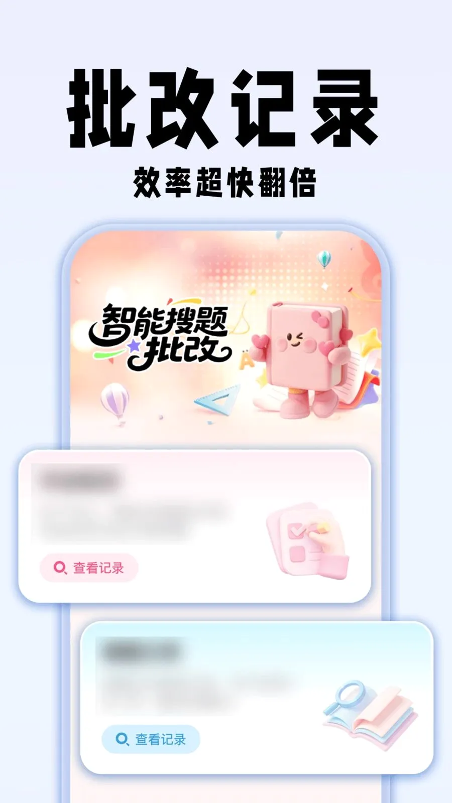 �������ҵ��2026���°汾v1.0.1 ��Ѱ��ͼ