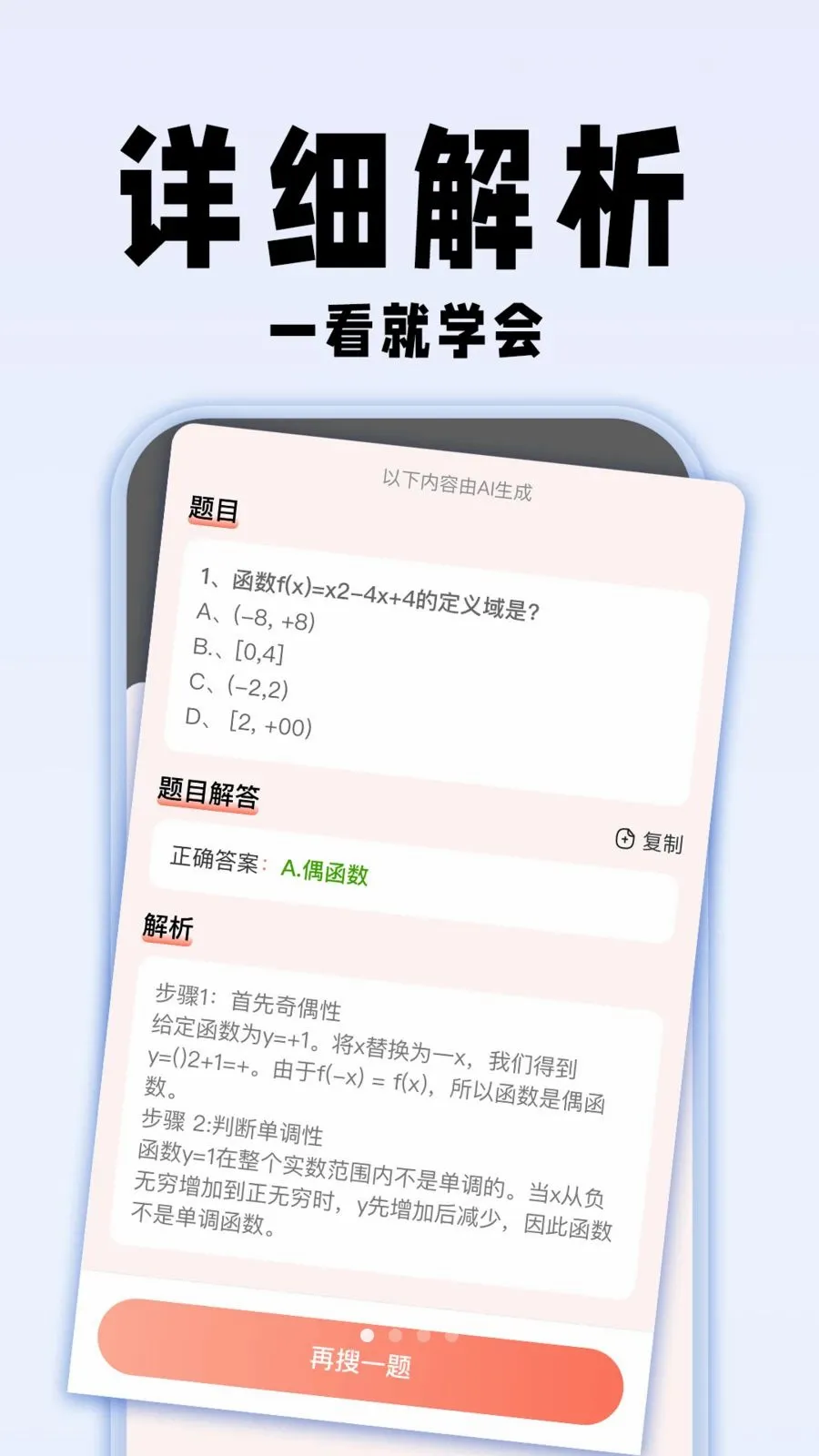�������ҵ��2026���°汾v1.0.1 ��Ѱ��ͼ