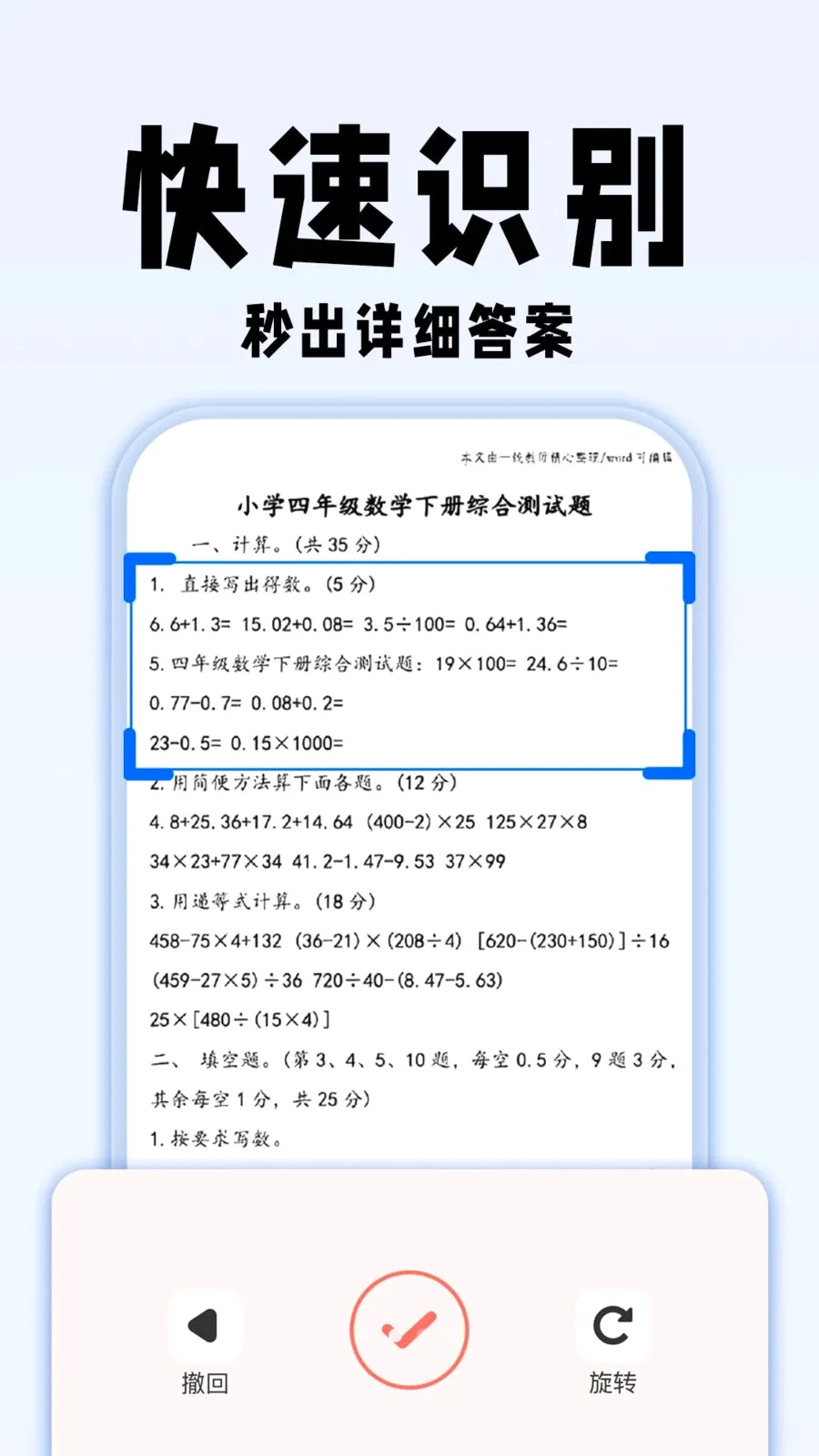 �������ҵ��2026���°汾v1.0.1 ��Ѱ��ͼ