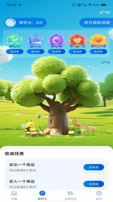 ת�ֶ�������(���ý���ƽ̨)v1.0.2 ��Ѱ��ͼ