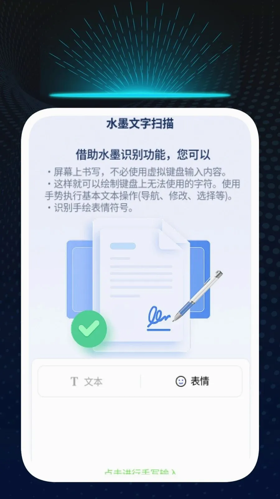 Ѹ��ʶ�Ĺܼ�(�๦��ʶ�𹤾�)v1.0.1 ��׿���ͼ
