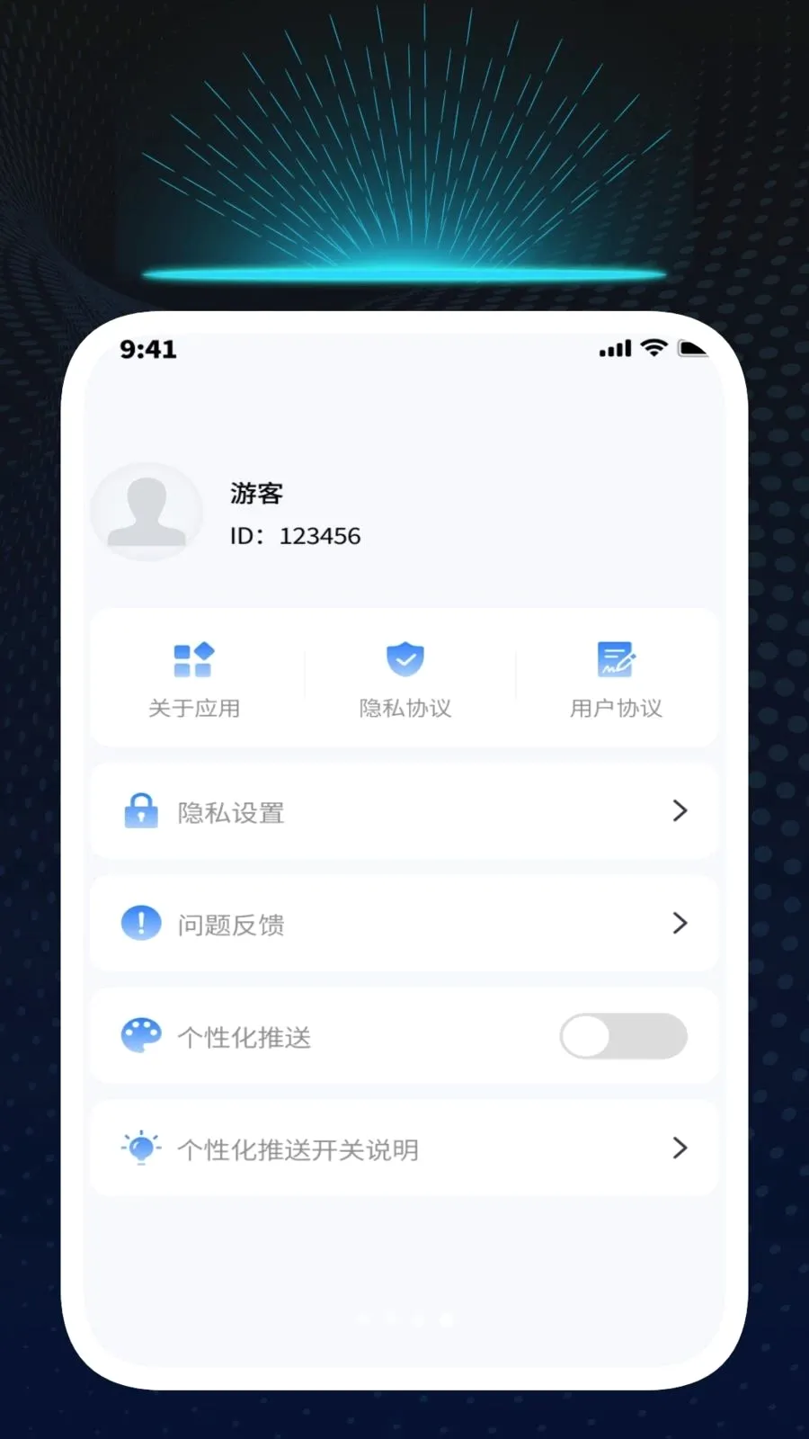 Ѹ��ʶ�Ĺܼ�(�๦��ʶ�𹤾�)v1.0.1 ��׿���ͼ