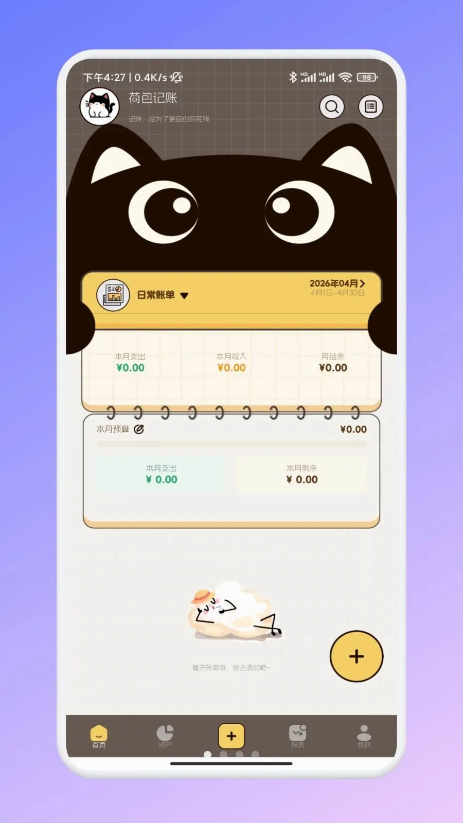 �ι���ѡ�ʼ������ֻ���v1.1 �ٷ������ͼ