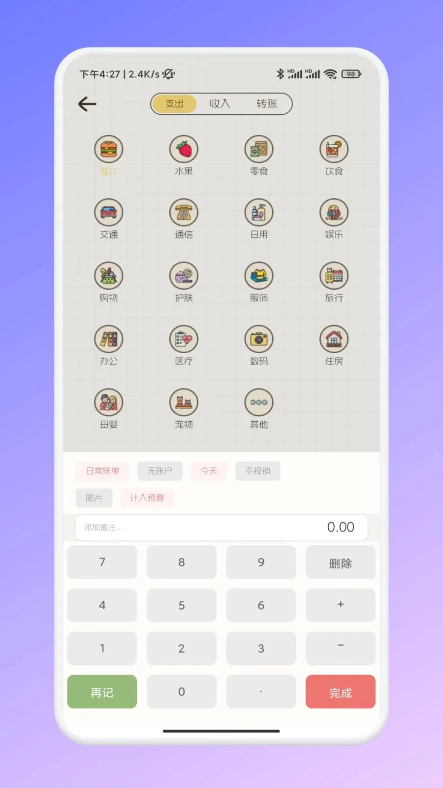 �ι���ѡ�ʼ������ֻ���v1.1 �ٷ������ͼ