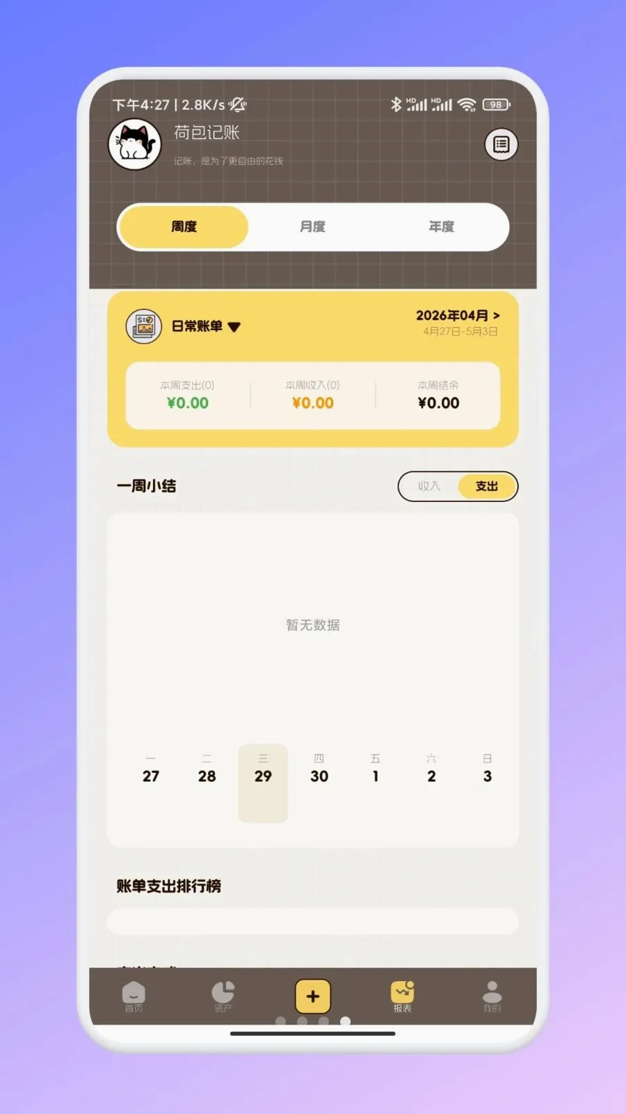 �ι���ѡ�ʼ������ֻ���v1.1 �ٷ������ͼ
