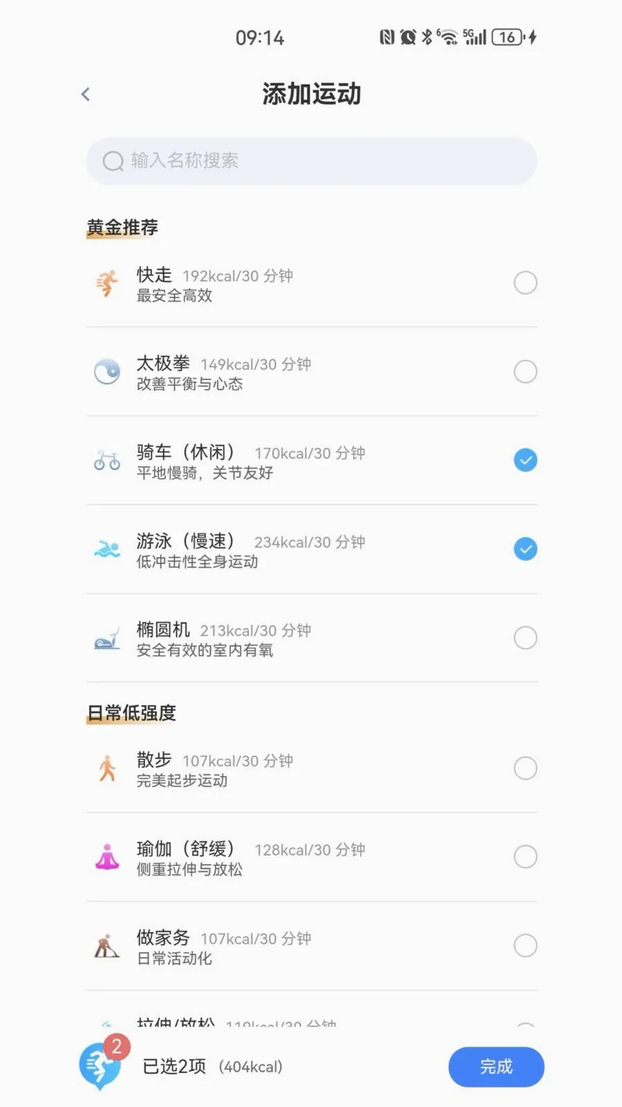 ҽ�۴�(AI������ѯapp)v1.6.22 �ٷ������ͼ