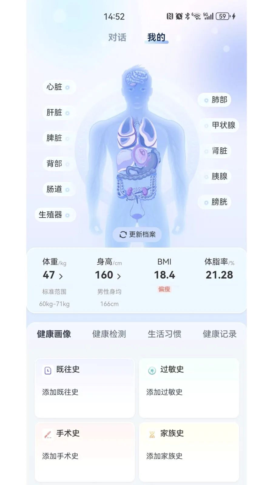 ҽ�۴�(AI������ѯapp)v1.6.22 �ٷ������ͼ