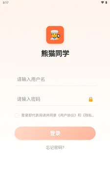 ��èͬѧ(������������)v1.0.0 �ֻ����ͼ