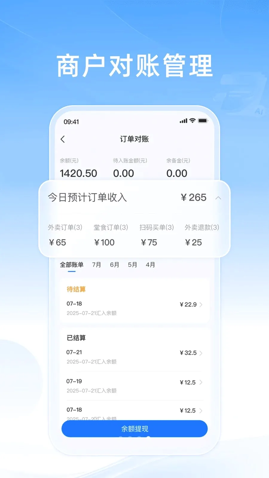֪���ƹ������ֻ���v10.0.20260428 �ٷ������ͼ