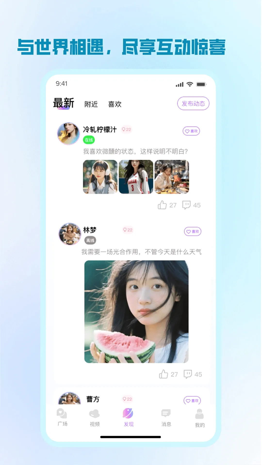 ����(İ�����罻����)v1.2.8 �ֻ����ͼ
