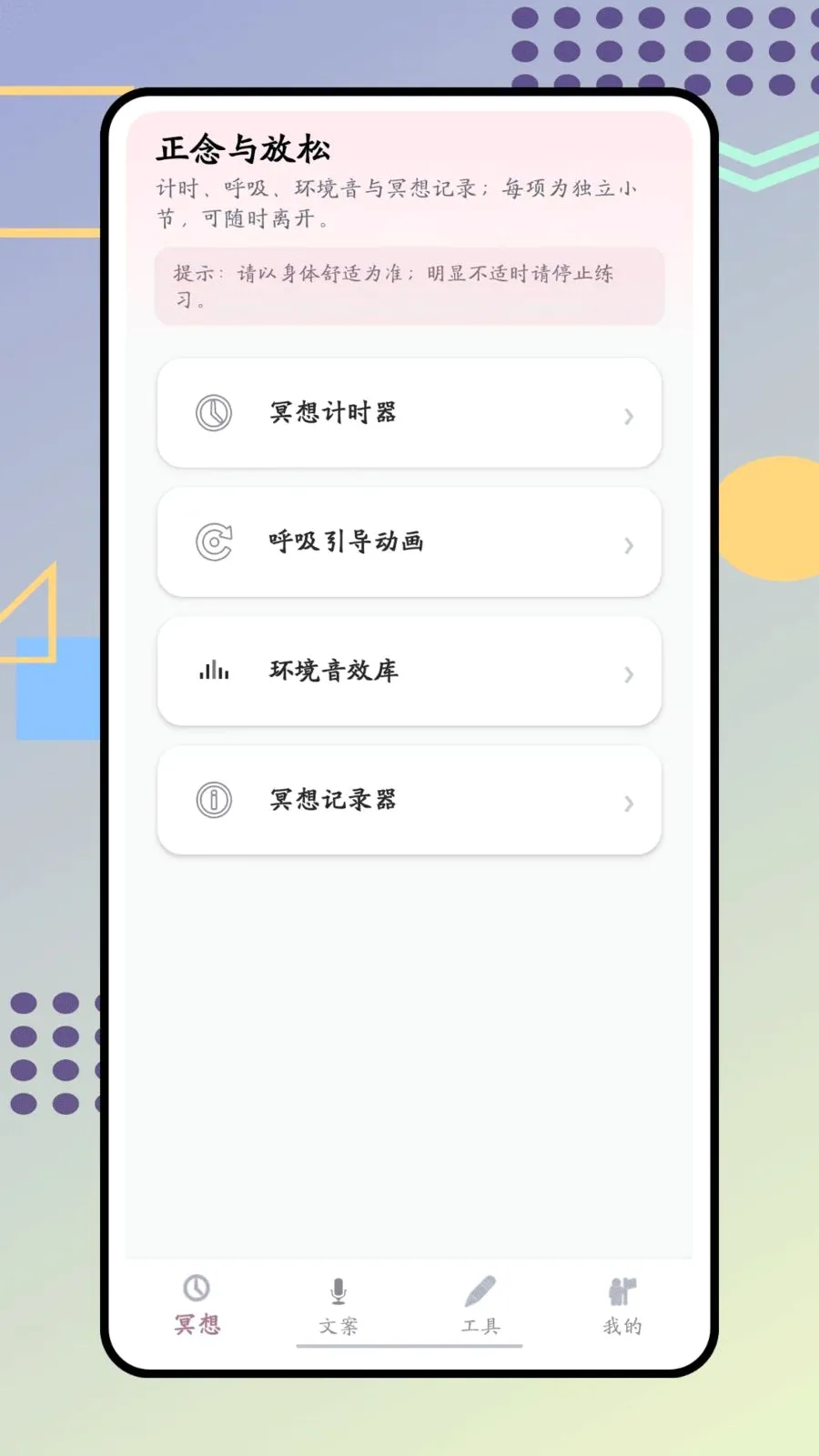 ����(�����߸�������)v1.0.0 ��׿���ͼ