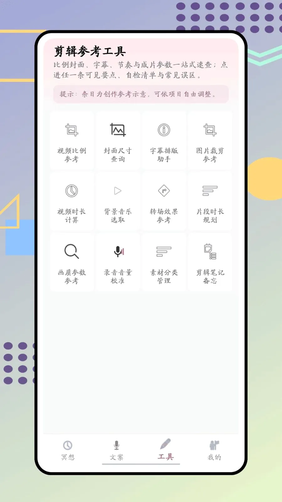 ����(�����߸�������)v1.0.0 ��׿���ͼ