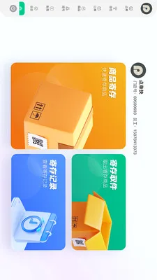 �Ƚ�����������׿���ֻ���v1.2.3 ��Ѱ��ͼ