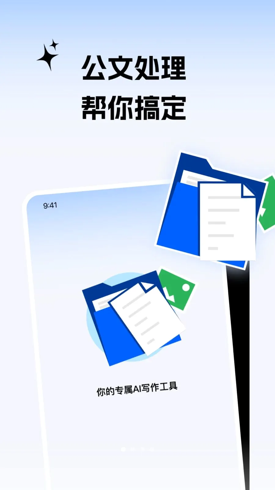����С������׿���ֻ���v2.0.1 �ֻ����ͼ
