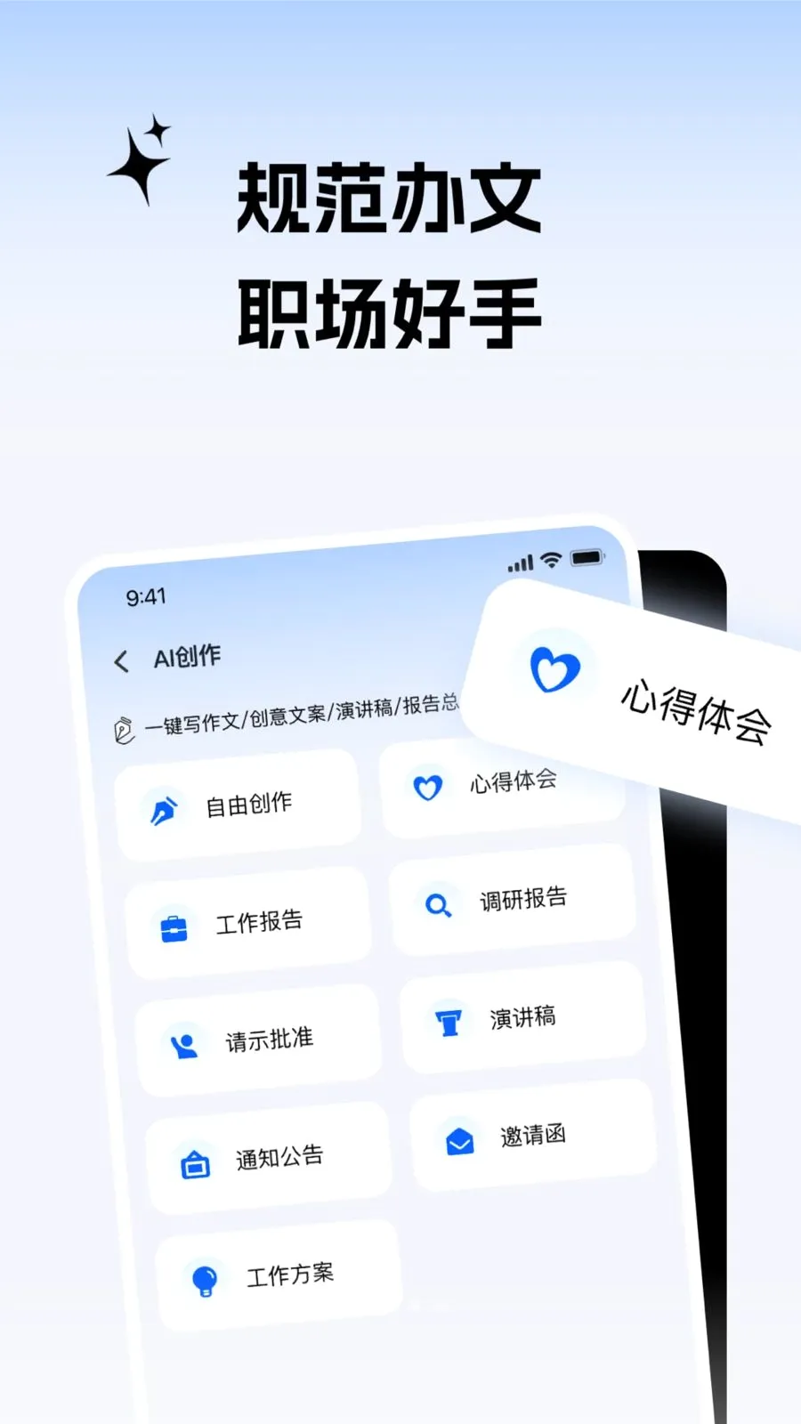 ����С������׿���ֻ���v2.0.1 �ֻ����ͼ